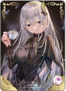NS-16-005 Echidna | Re:Zero